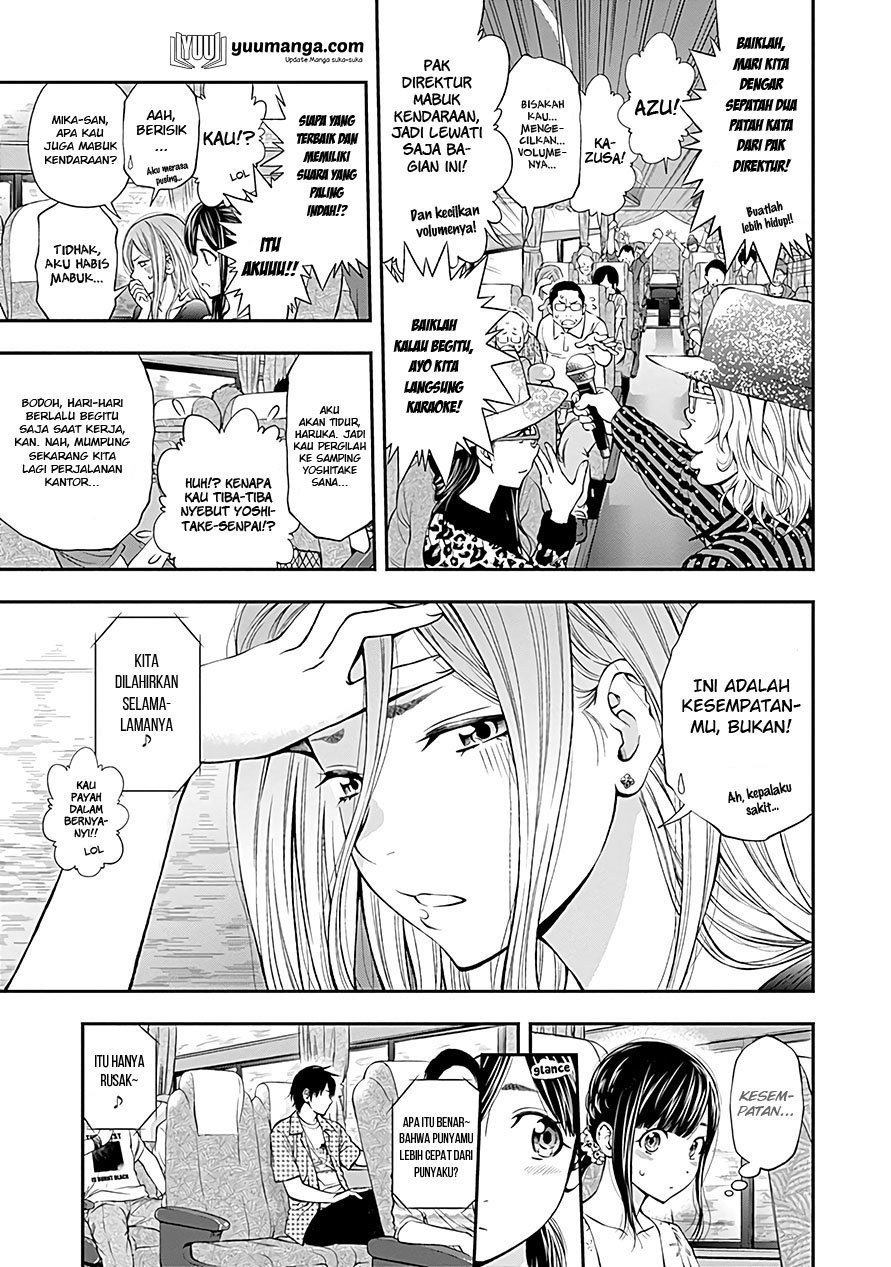 Sundome!! Milky Way - Chapter 05 3