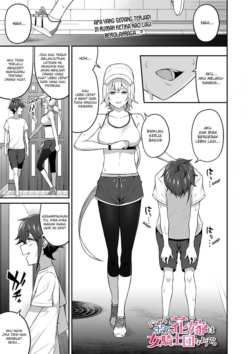 Douyara Boku no Hanayome wa Onna Kishidan na you de. - Chapter 05 2