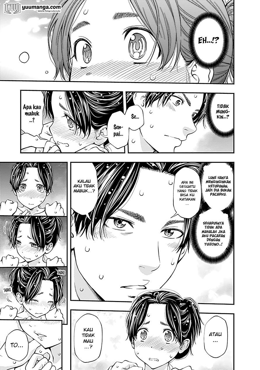 Sundome!! Milky Way - Chapter 05 13