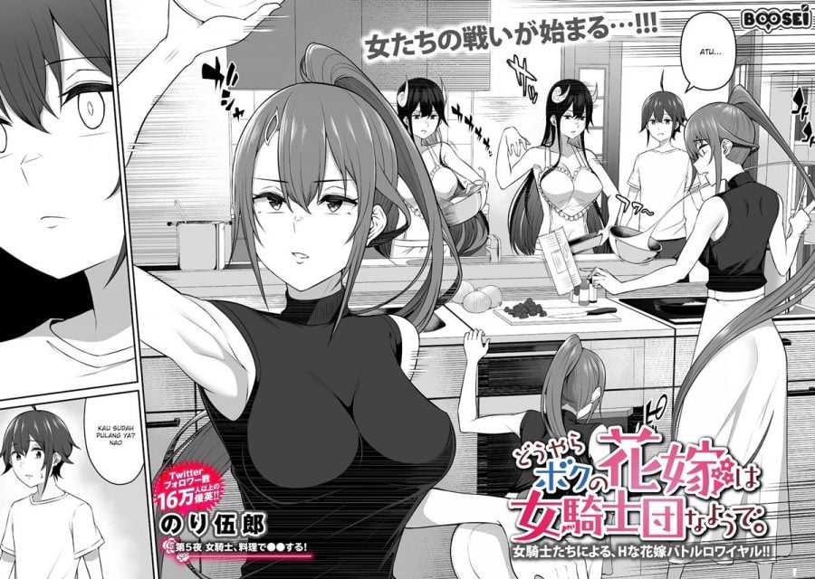 Douyara Boku no Hanayome wa Onna Kishidan na you de. - Chapter 05 3