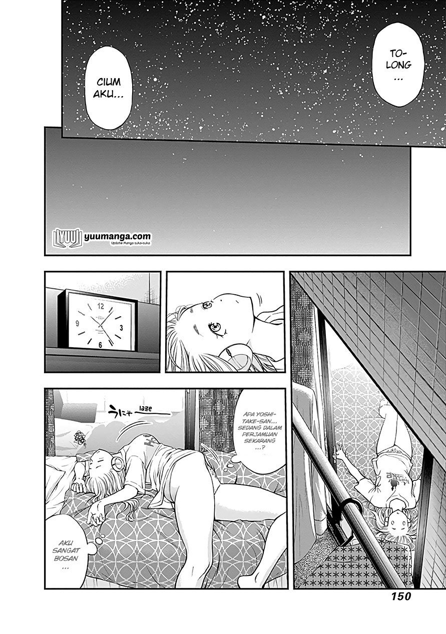 Sundome!! Milky Way - Chapter 05 14