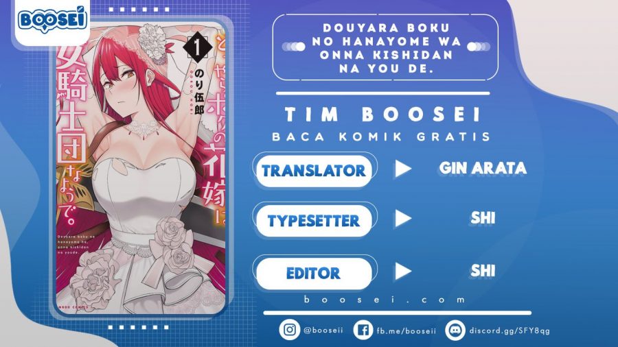 Douyara Boku no Hanayome wa Onna Kishidan na you de. - Chapter 05 1
