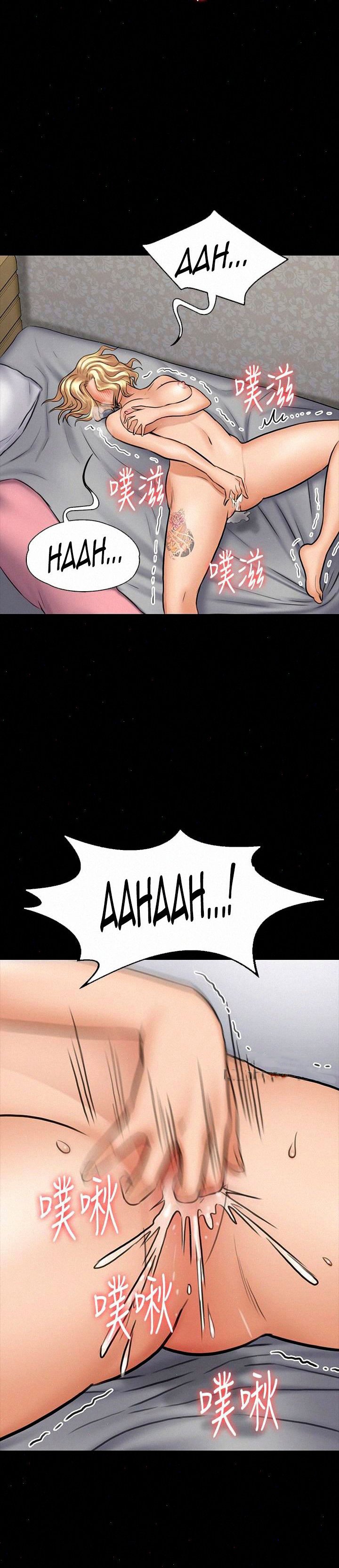 Queen Bee (Andrew) - Chapter 110 13