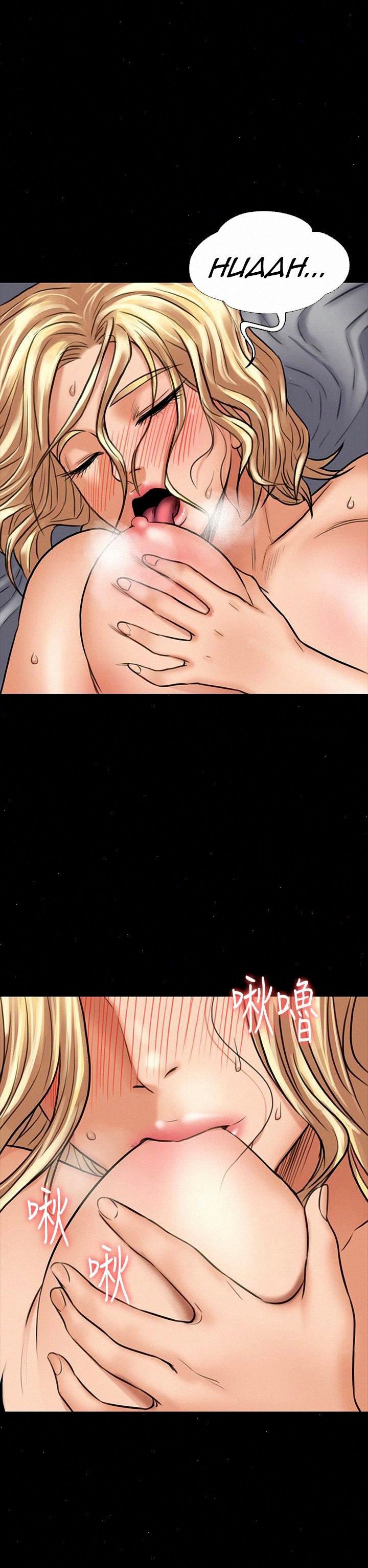 Queen Bee (Andrew) - Chapter 110 14