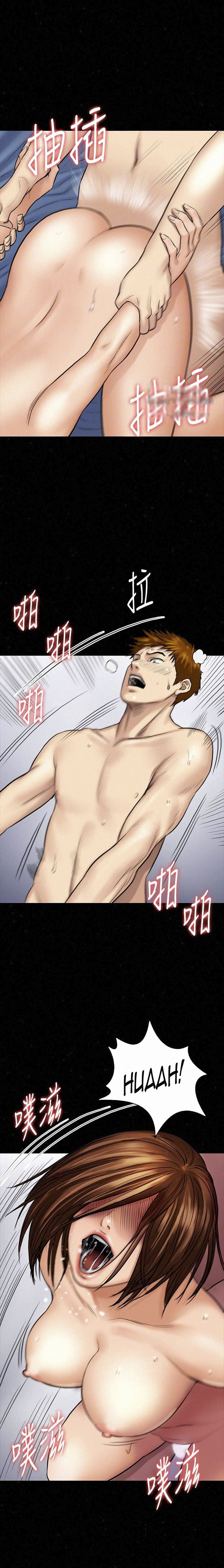 Queen Bee (Andrew) - Chapter 110 20