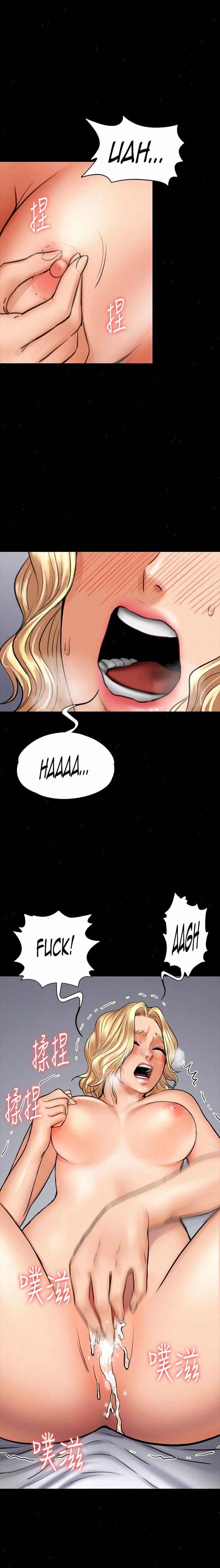 Queen Bee (Andrew) - Chapter 110 7