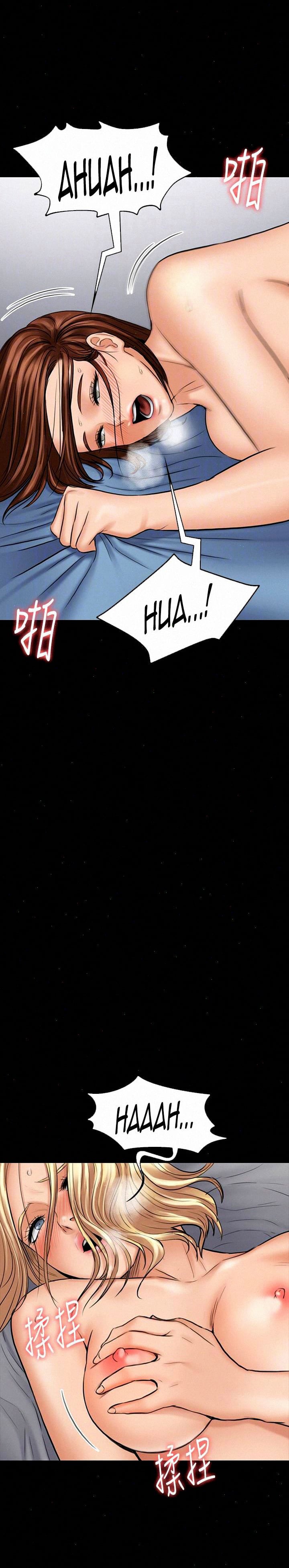 Queen Bee (Andrew) - Chapter 110 12