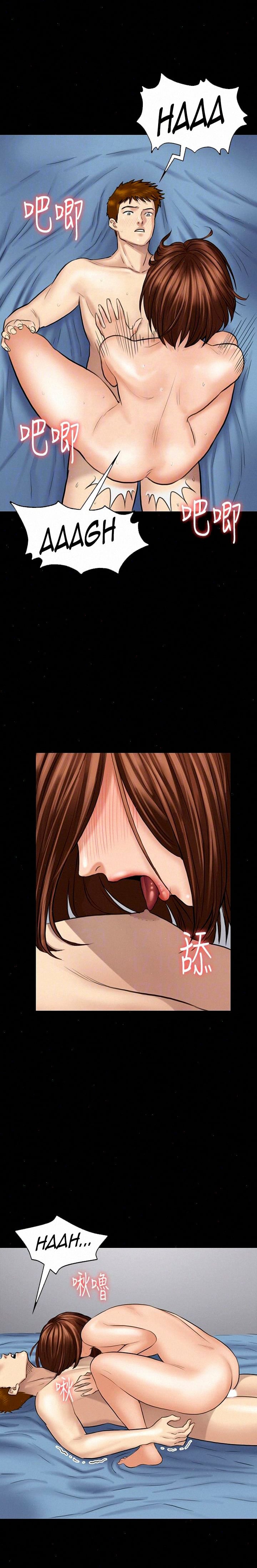 Queen Bee (Andrew) - Chapter 110 31