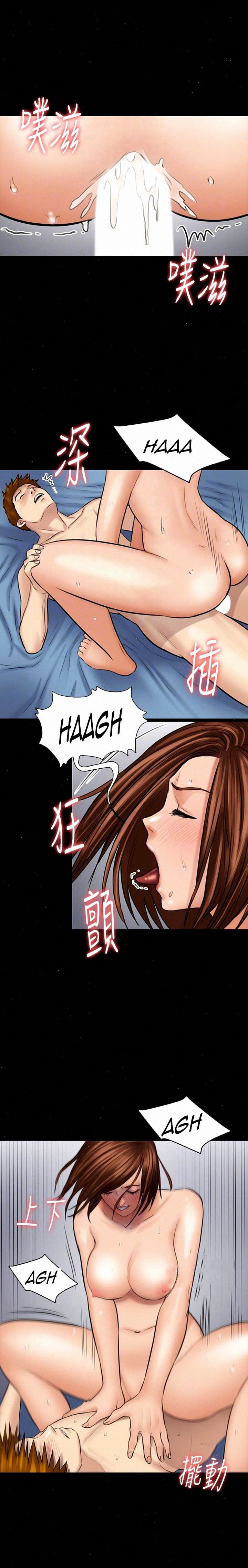 Queen Bee (Andrew) - Chapter 110 29