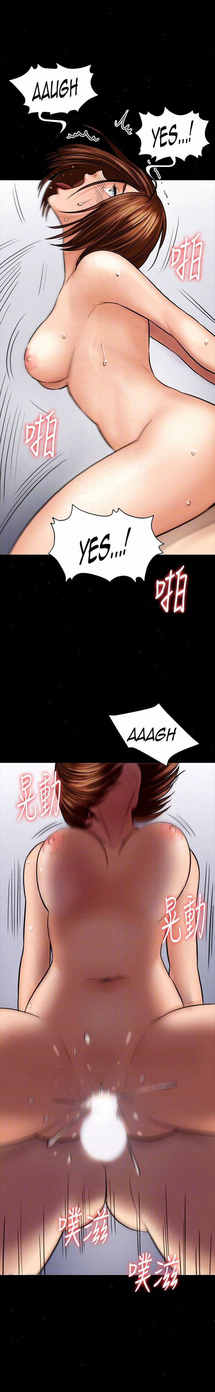 Queen Bee (Andrew) - Chapter 110 21