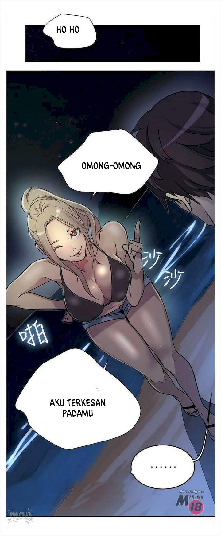 PC Goddess Room - Chapter 18 20