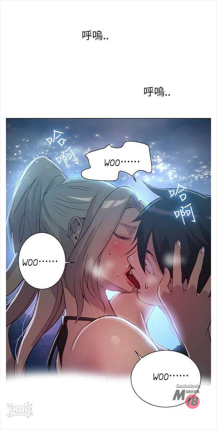 PC Goddess Room - Chapter 18 30