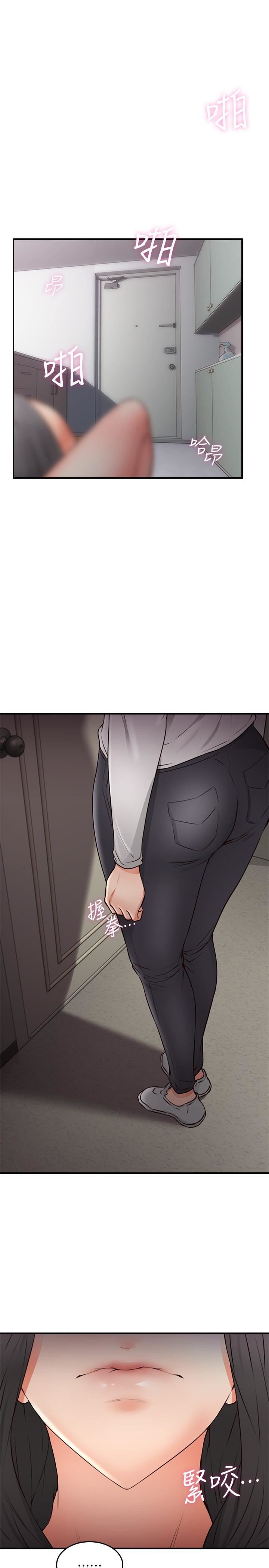 Soothe Me - Chapter 18 5