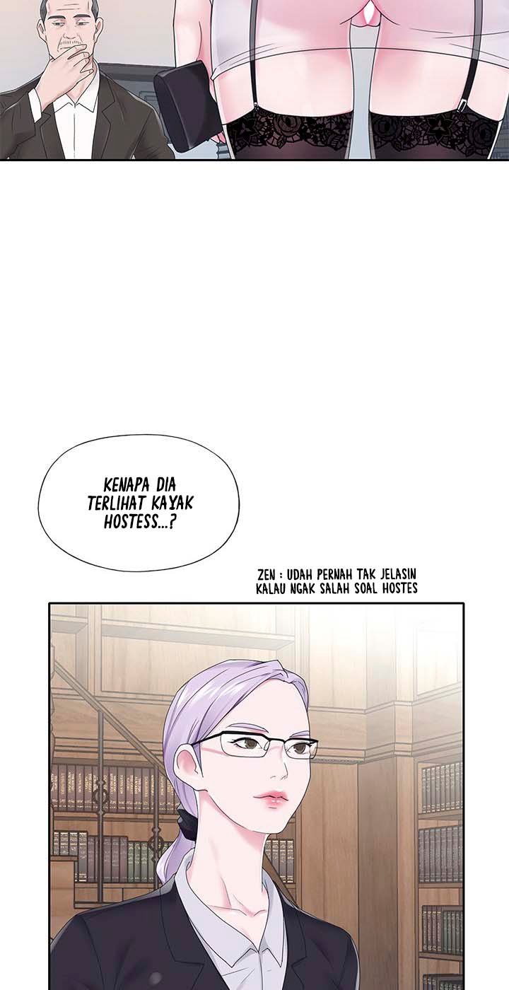 Maid (KOI) - Chapter 18 86