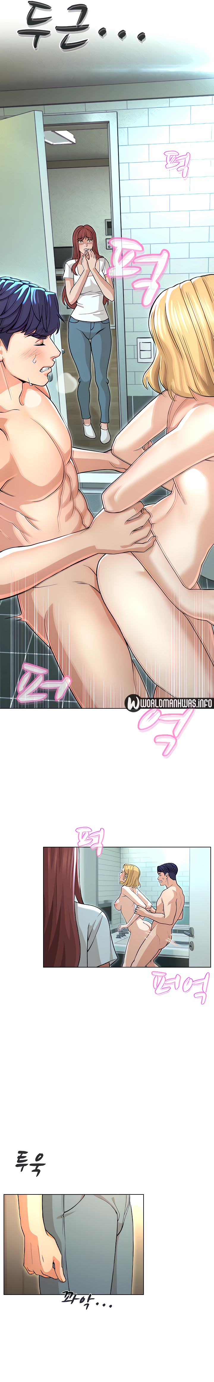 Between Shouldn&#8217;t - Chapter 18 7