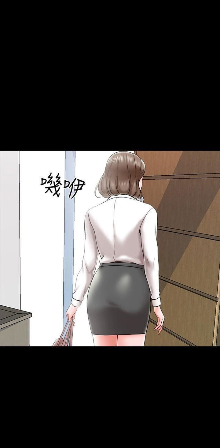 The Tutor - Chapter 18 93