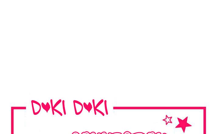 Doki Doki Connection - Chapter 18 2