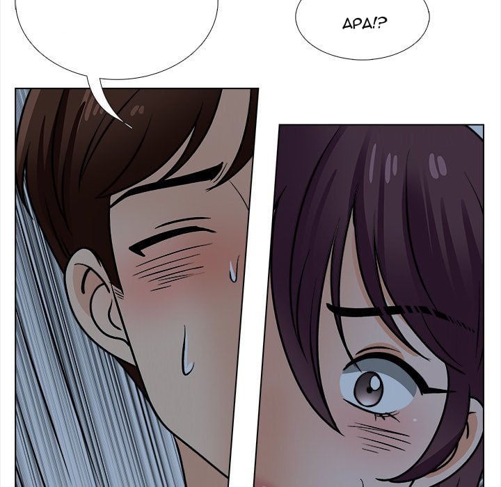 Blissville - Chapter 18 134