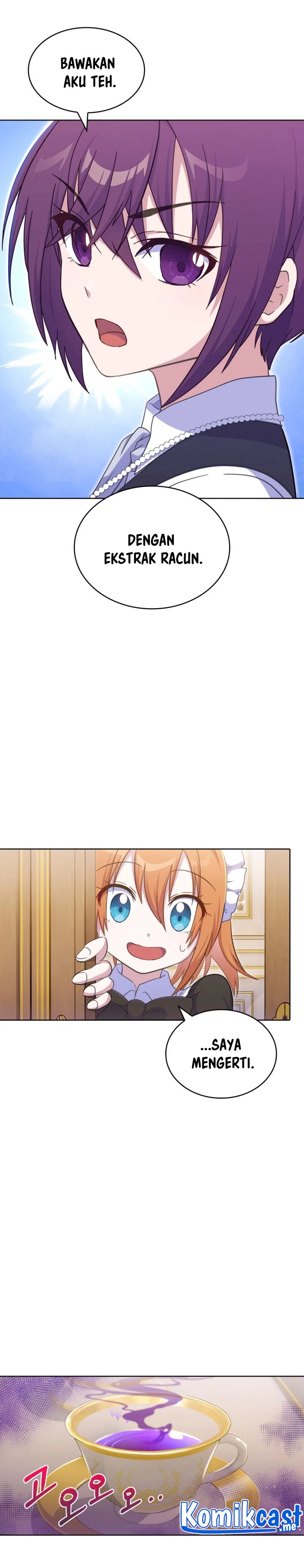 Never Die Extra - Chapter 18 21