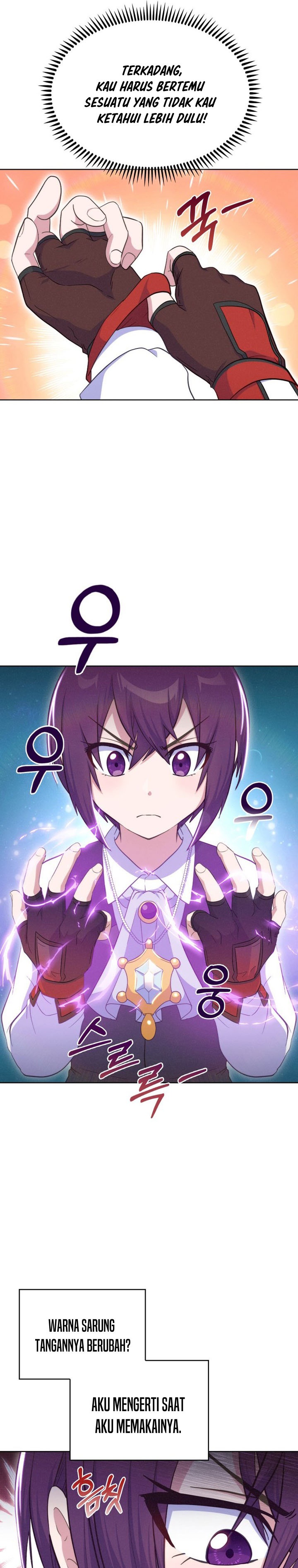 Never Die Extra - Chapter 18 11