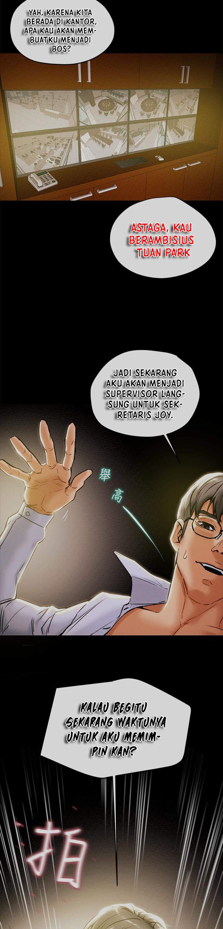 Erotic scheme - Chapter 18 3