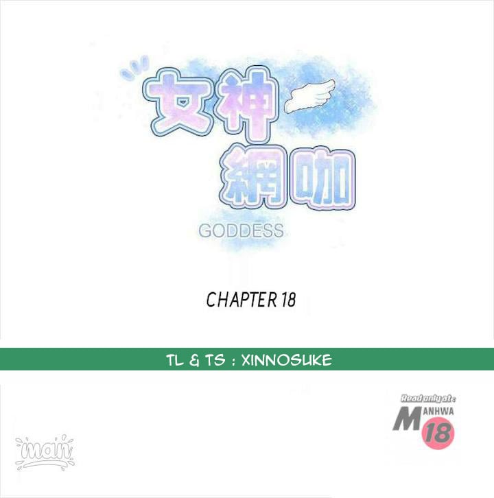 PC Goddess Room - Chapter 18 66