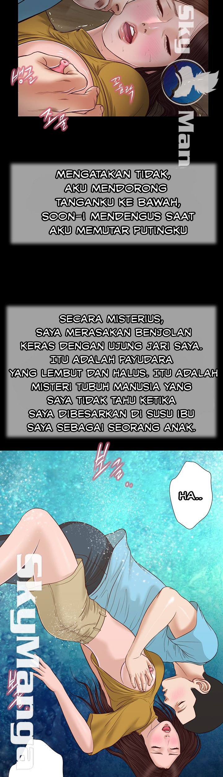 Concubine - Chapter 18 30