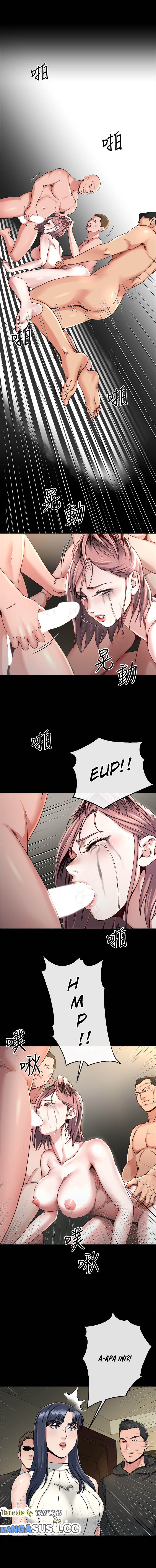Cheer Up, Brother In Law - Chapter 18 11