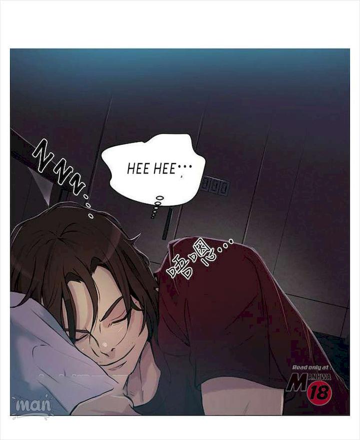 PC Goddess Room - Chapter 18 47