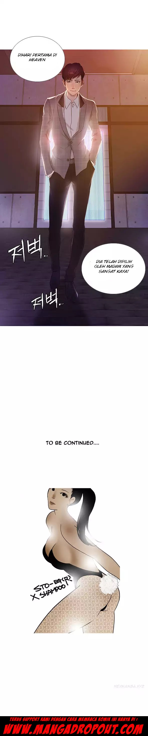 Heaven (Onion) - Chapter 18 14