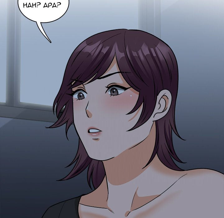 Blissville - Chapter 18 55