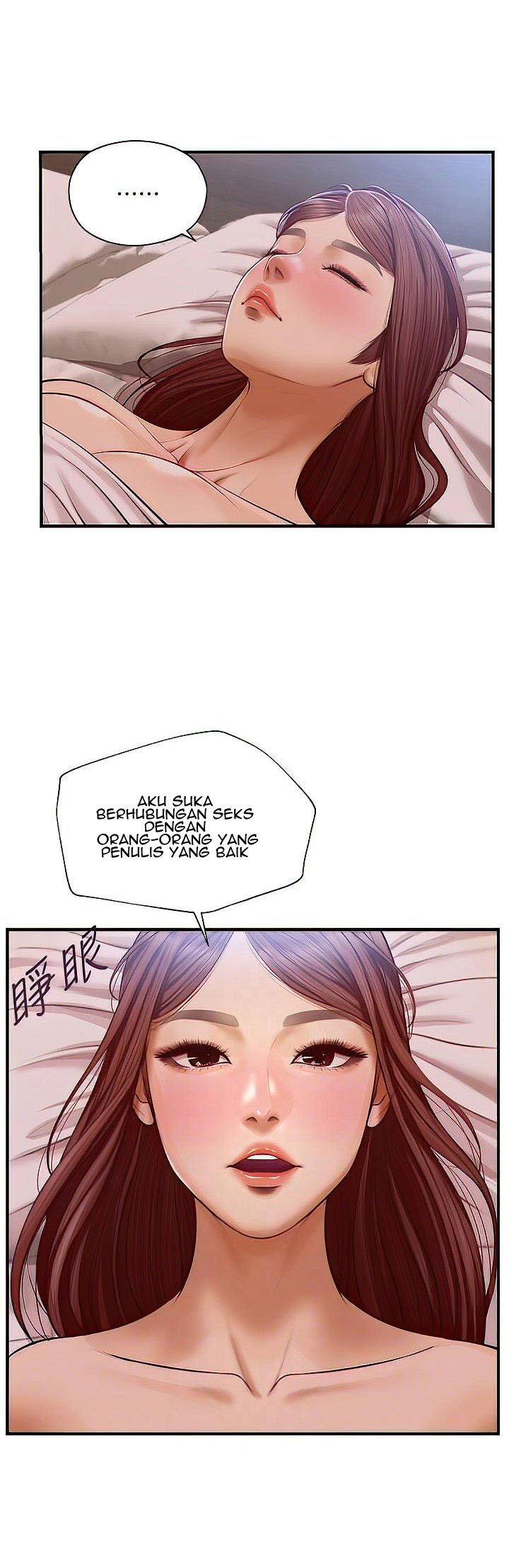 Age of Innocence - Chapter 18 14