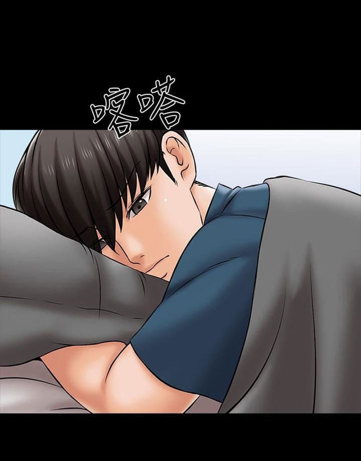 The Tutor - Chapter 18 52