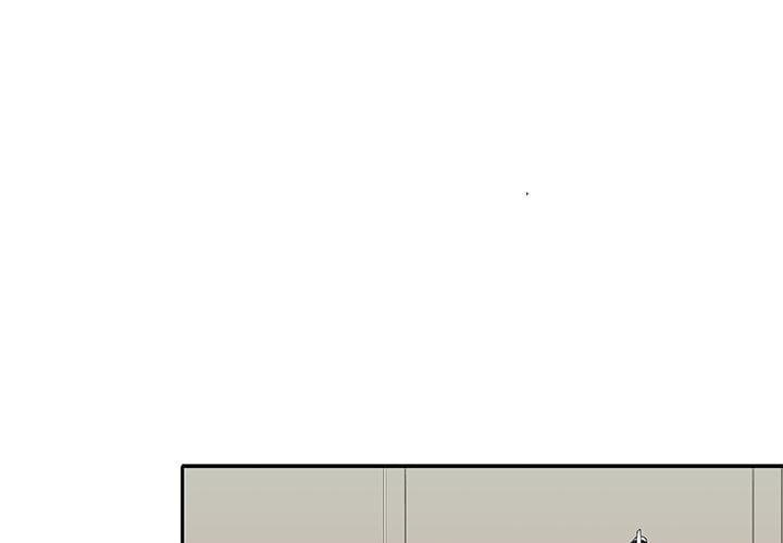Maid (KOI) - Chapter 18 6