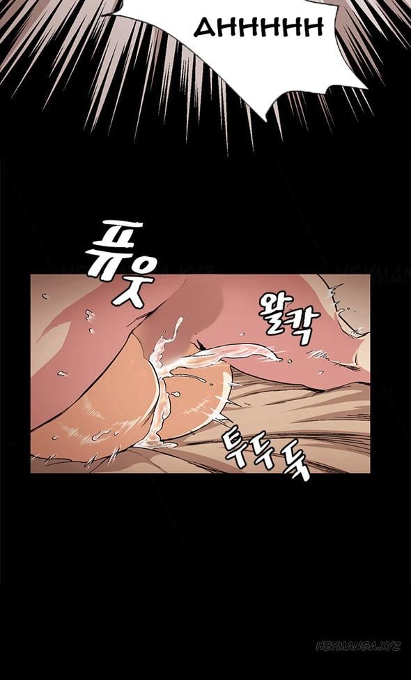 By Chance - Chapter 18 9