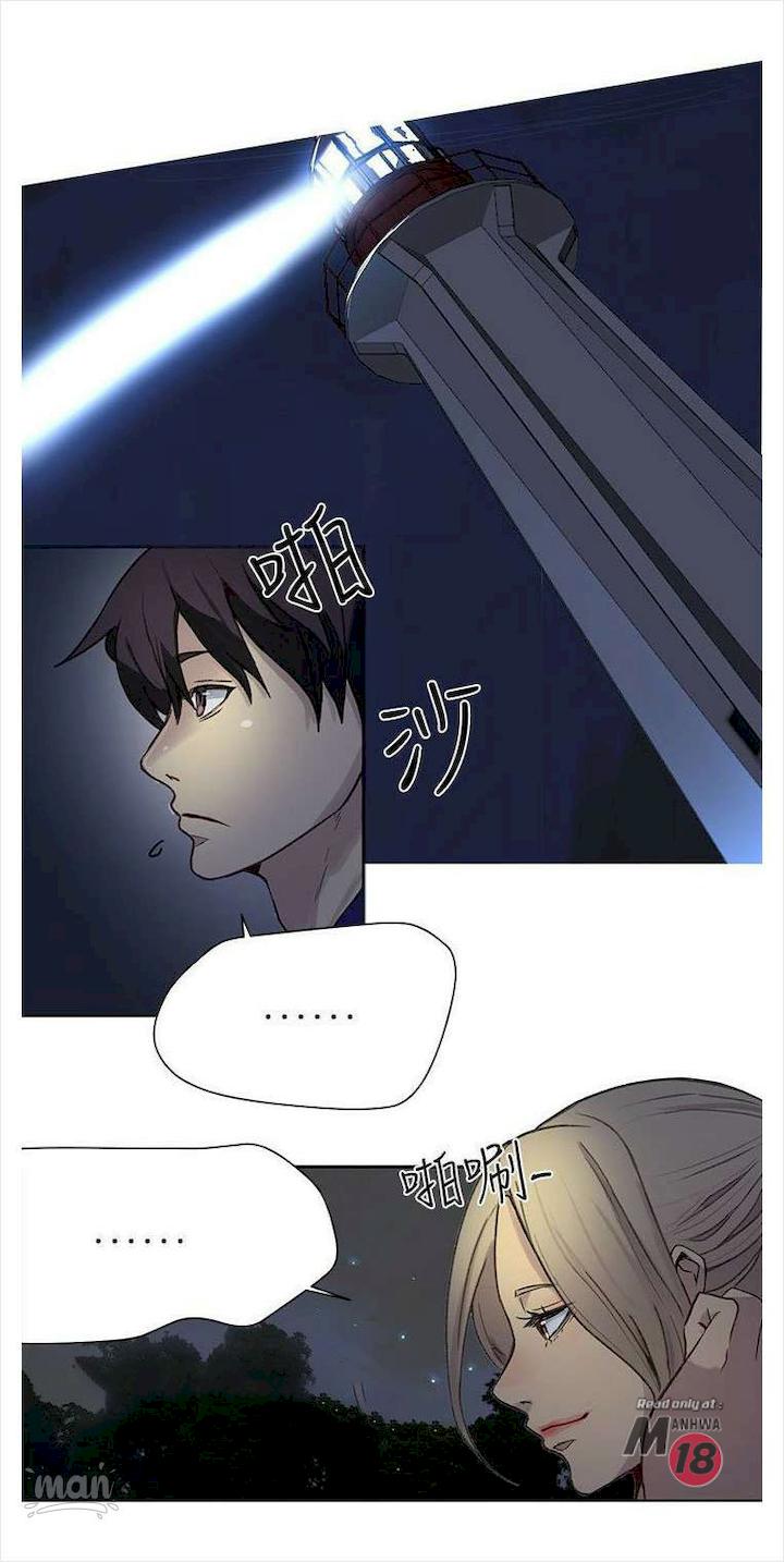 PC Goddess Room - Chapter 18 17