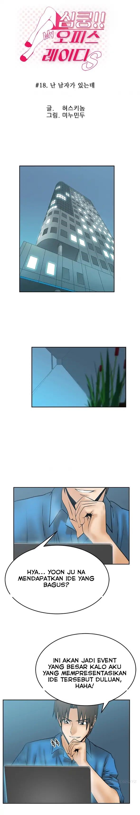 My Office Ladies - Chapter 18 1 My Office Ladies - Chapter 18 1