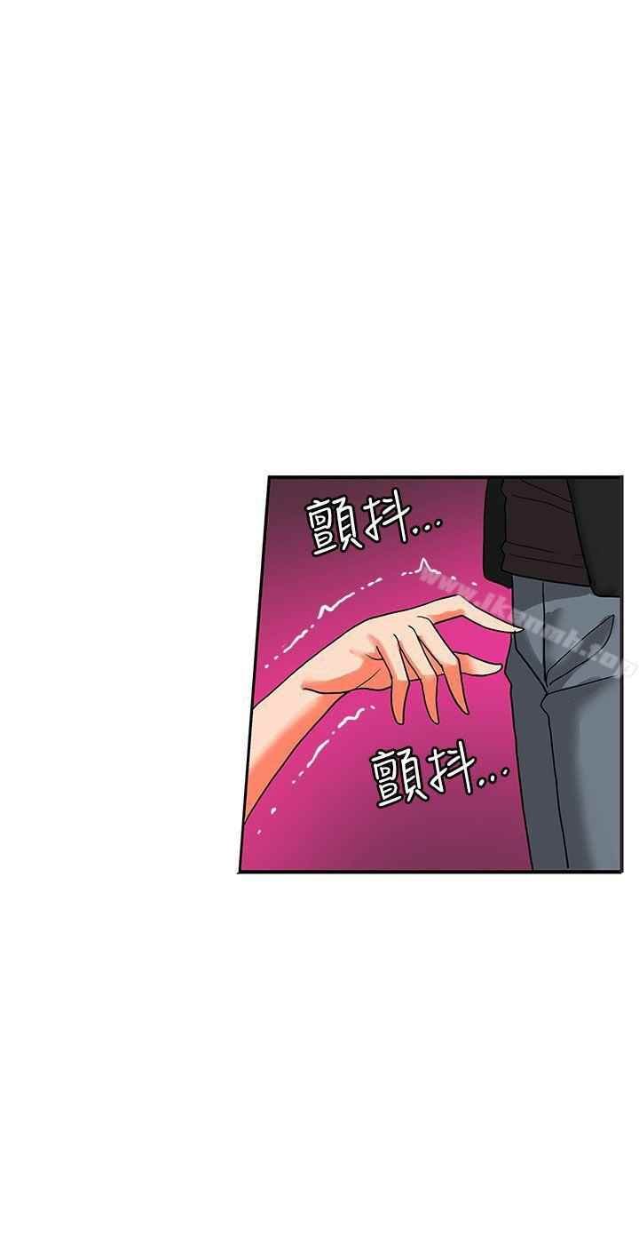 30cm Contractor S2 - Chapter 18 9