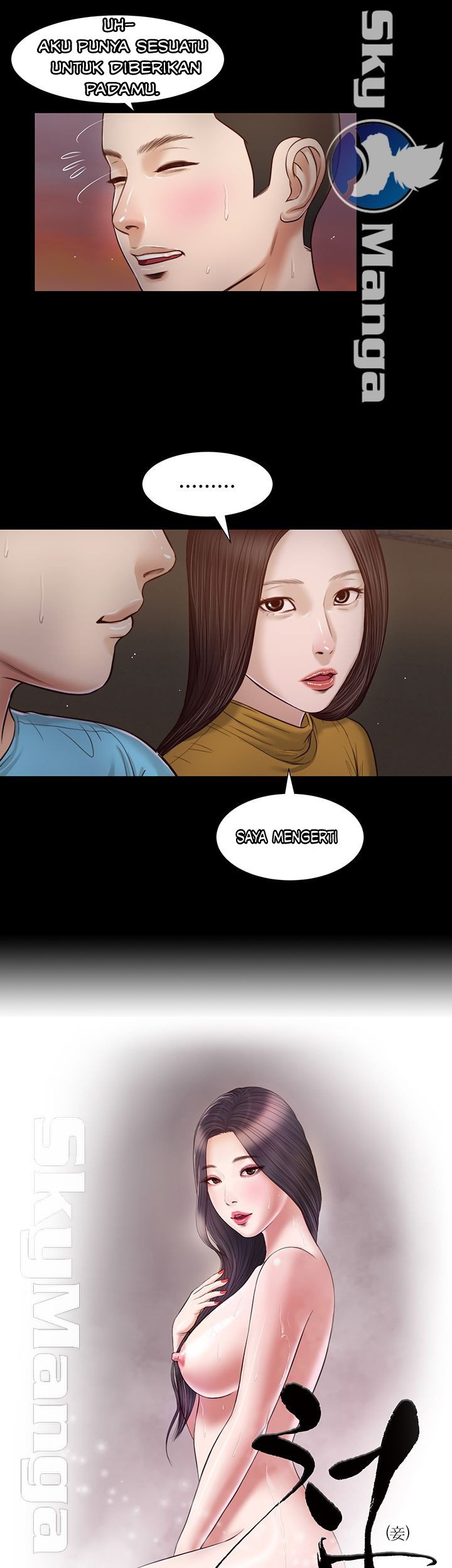 Concubine - Chapter 18 4