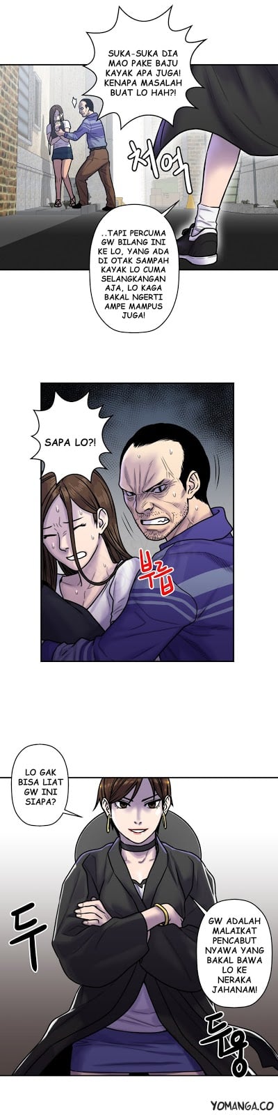 Ghost Love - Chapter 18 2