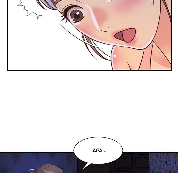 Not One, But Two - Chapter 18 90 Not One, But Two - Chapter 18 90