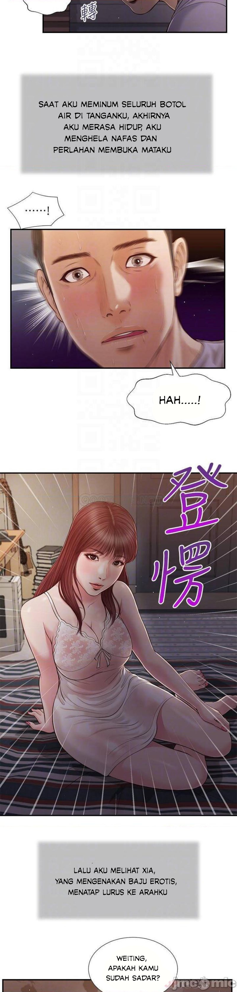 Concubine - Chapter 86 9