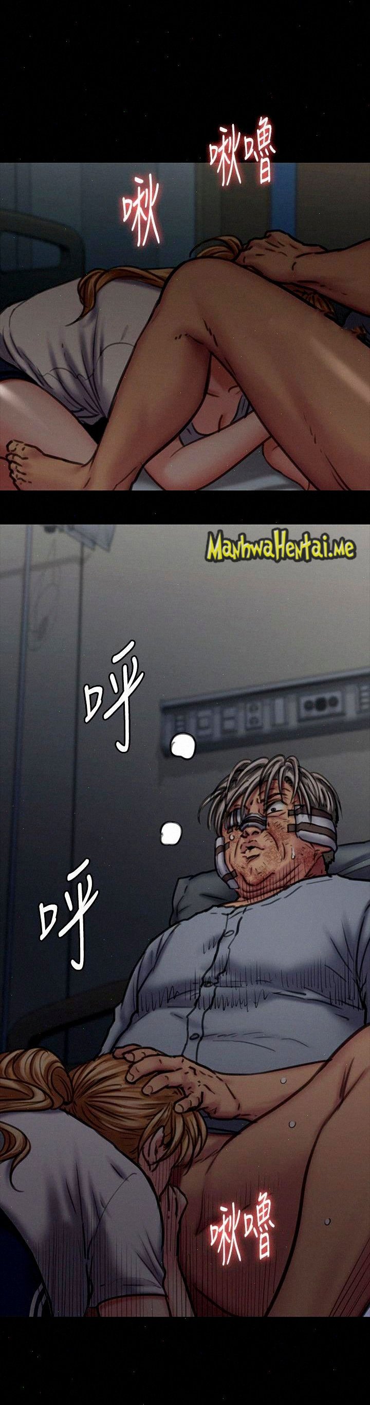 Queen Bee (Andrew) - Chapter 86 32