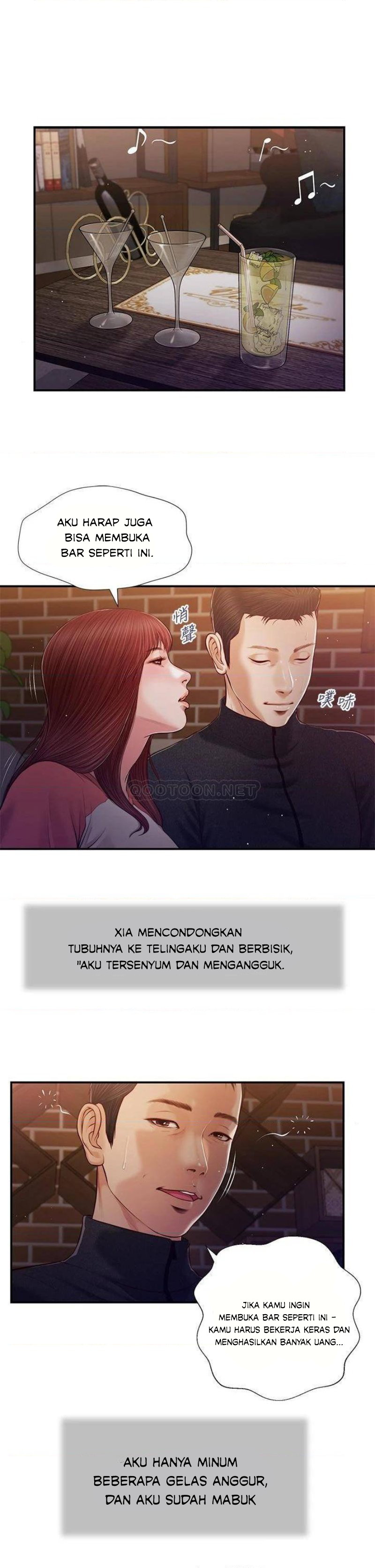 Concubine - Chapter 86 3