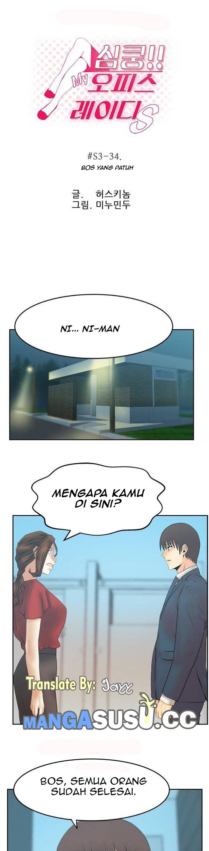 My Office Ladies - Chapter 86 4 My Office Ladies - Chapter 86 4