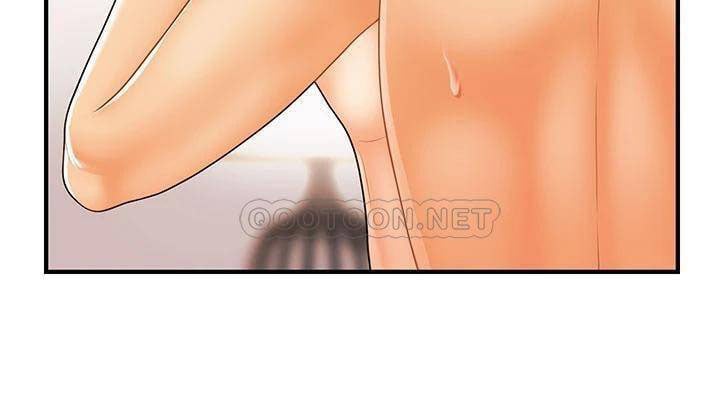 You&#8217;re so Handsome - Chapter 86 11