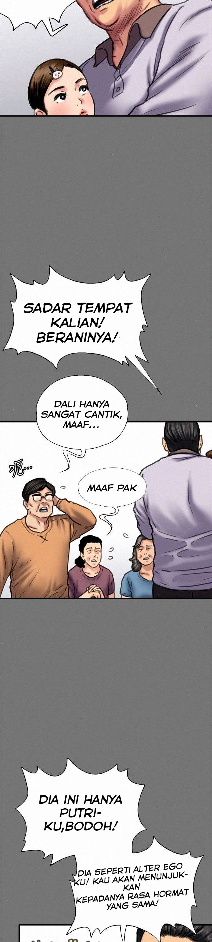 Queen Bee (Andrew) - Chapter 86 13