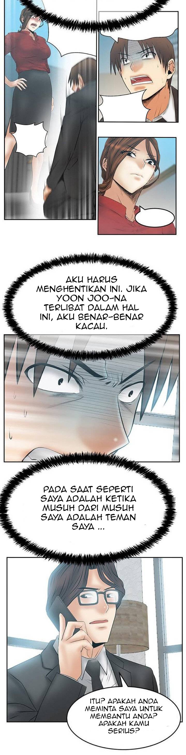 My Office Ladies - Chapter 86 20 My Office Ladies - Chapter 86 20