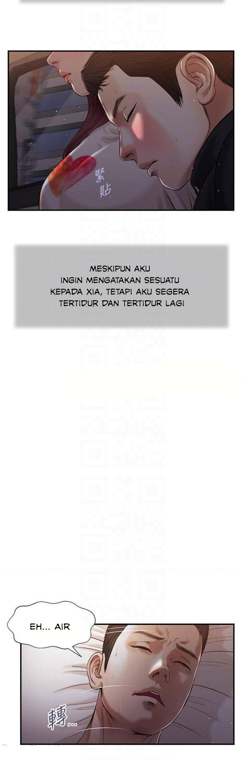 Concubine - Chapter 86 7