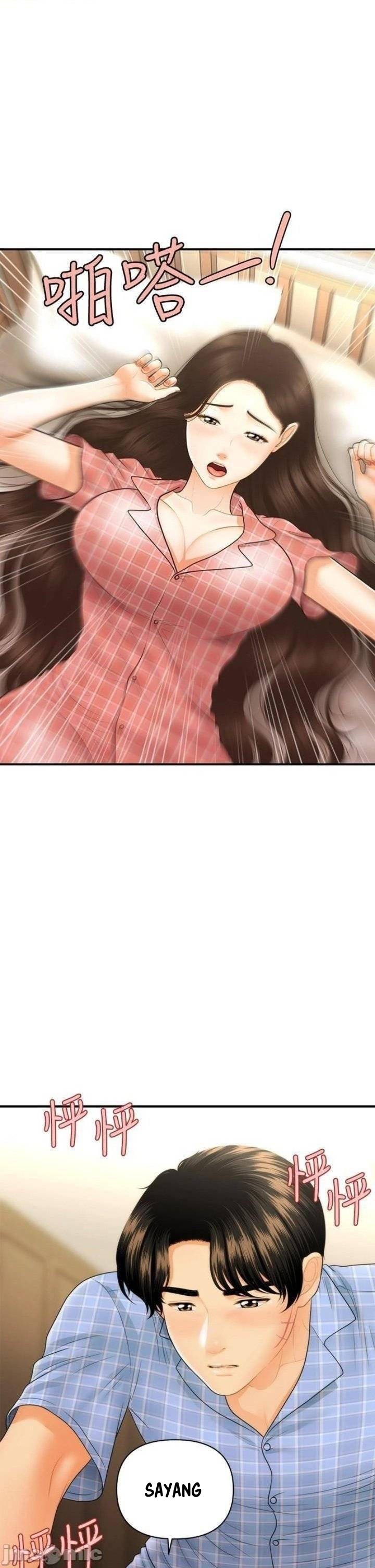 You&#8217;re so Handsome - Chapter 86 4